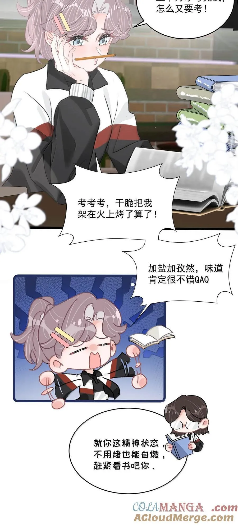 068 最初的记忆。20