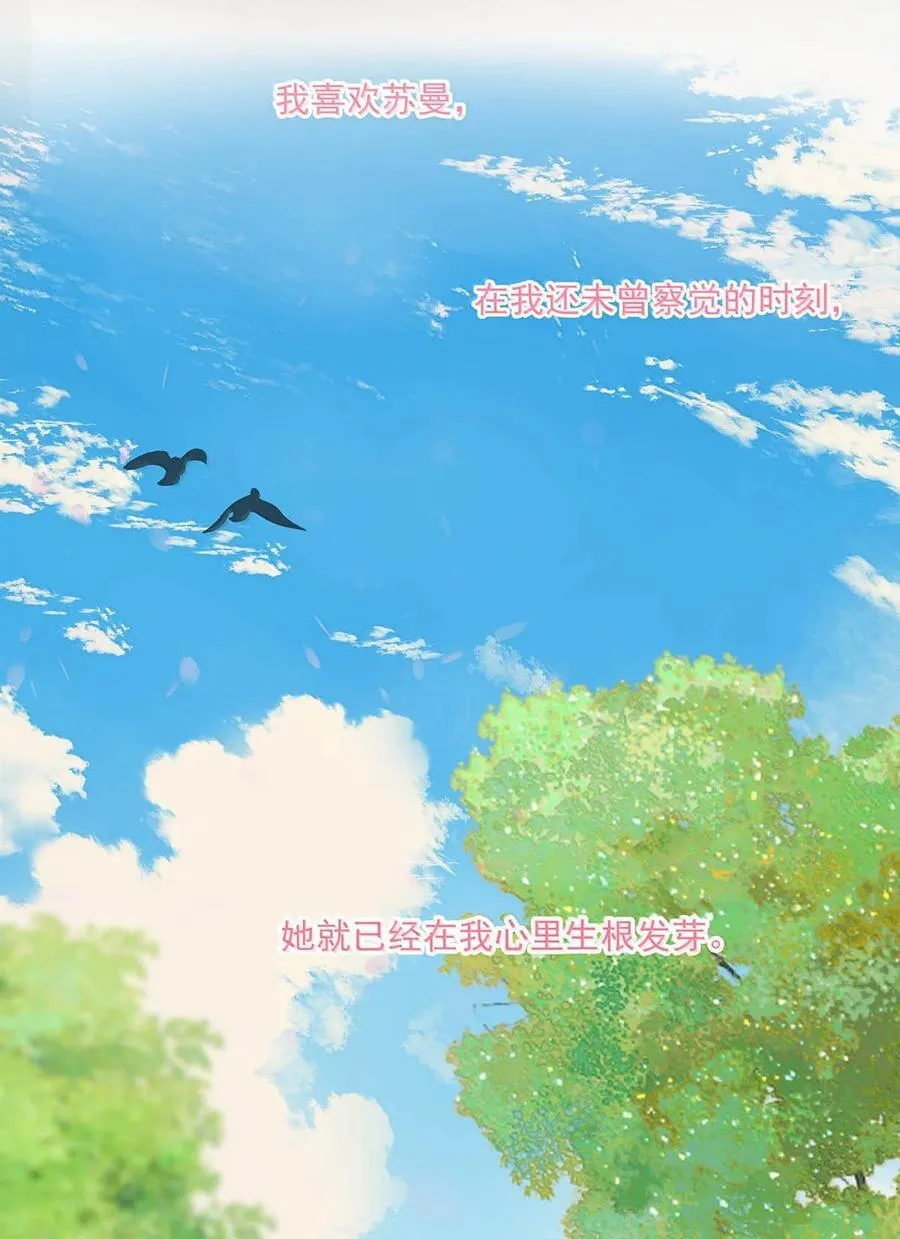 069· 不想再被她护在羽翼下。25