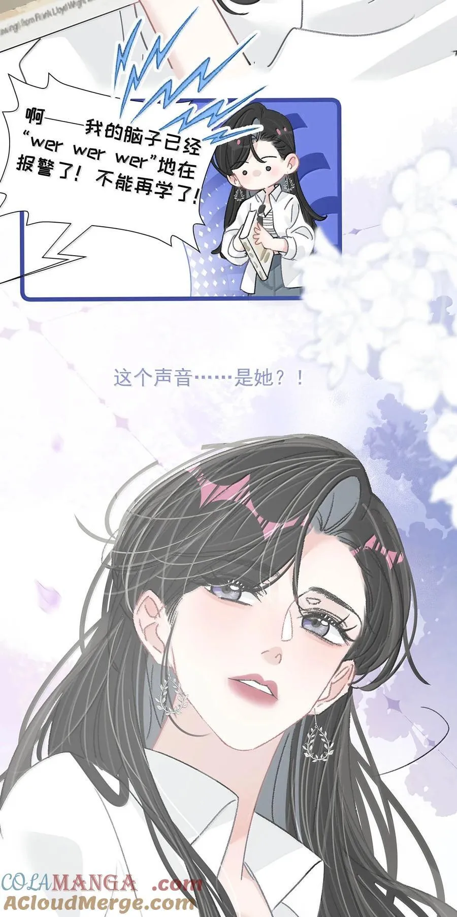 068 最初的记忆。18