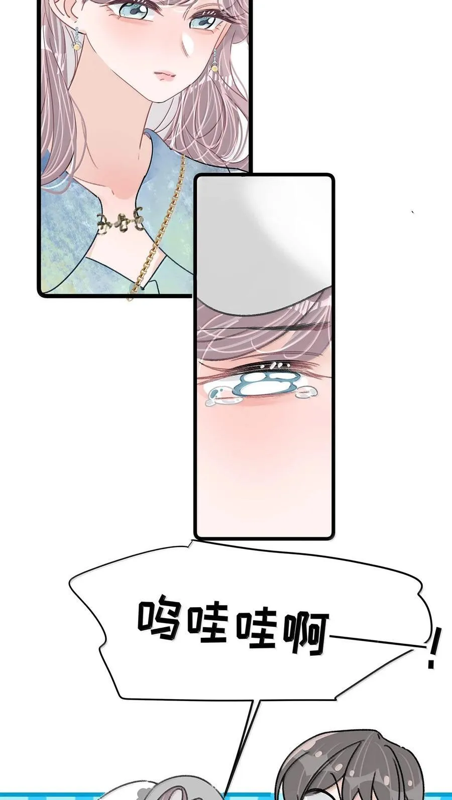 069· 不想再被她护在羽翼下。9