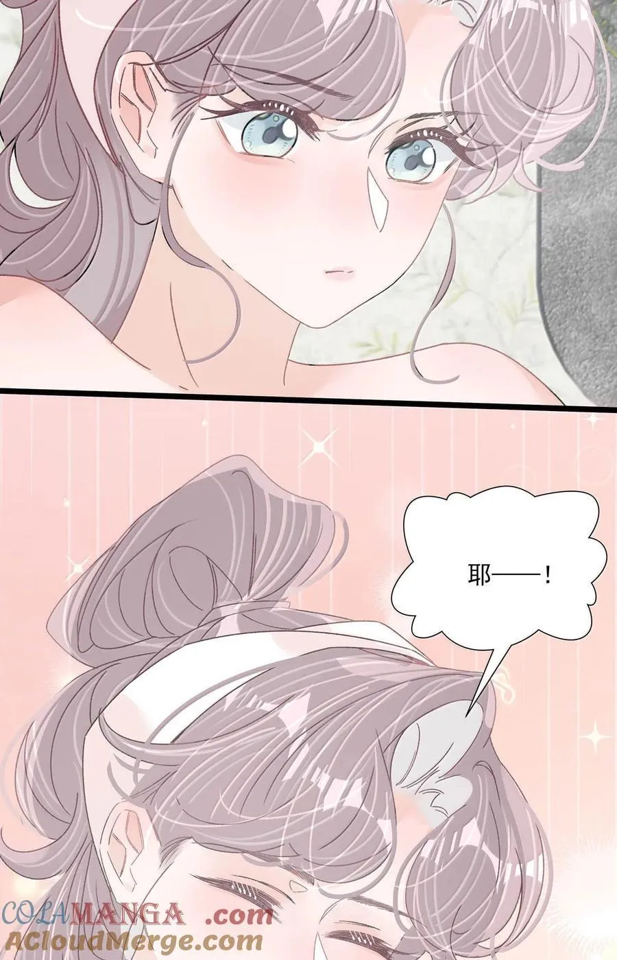 071 想和她并肩而立！24