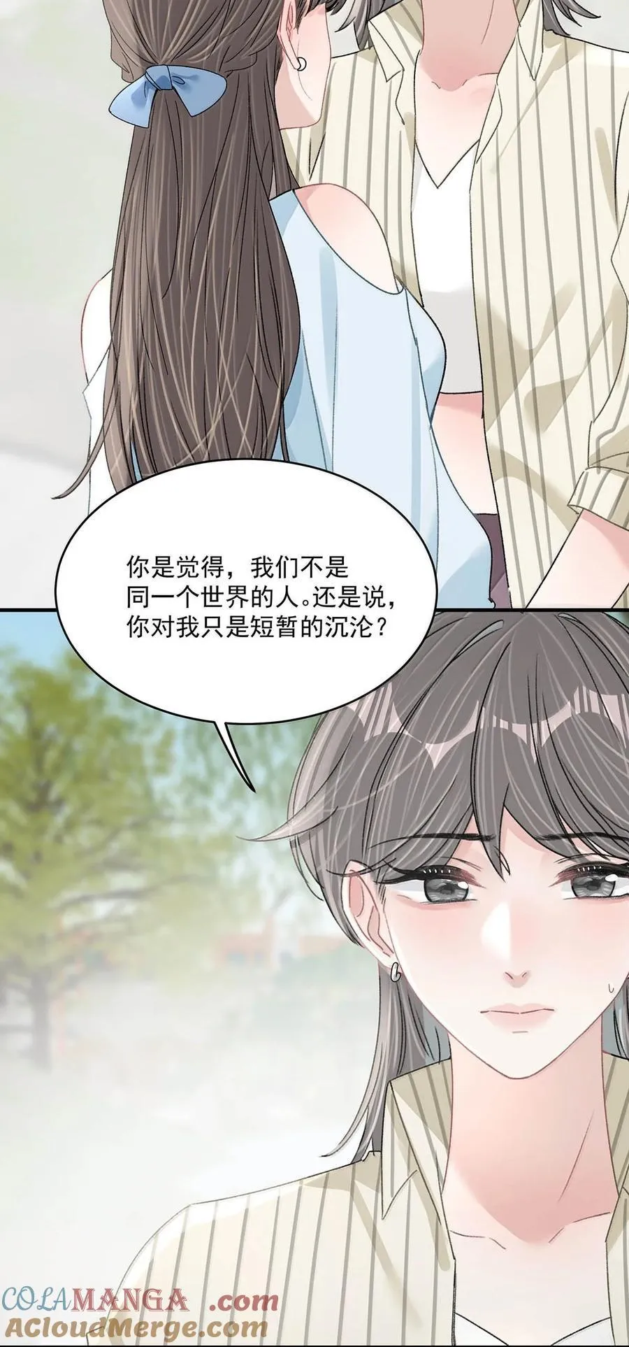 070 苏曼，我们暂时各归其位吧。6