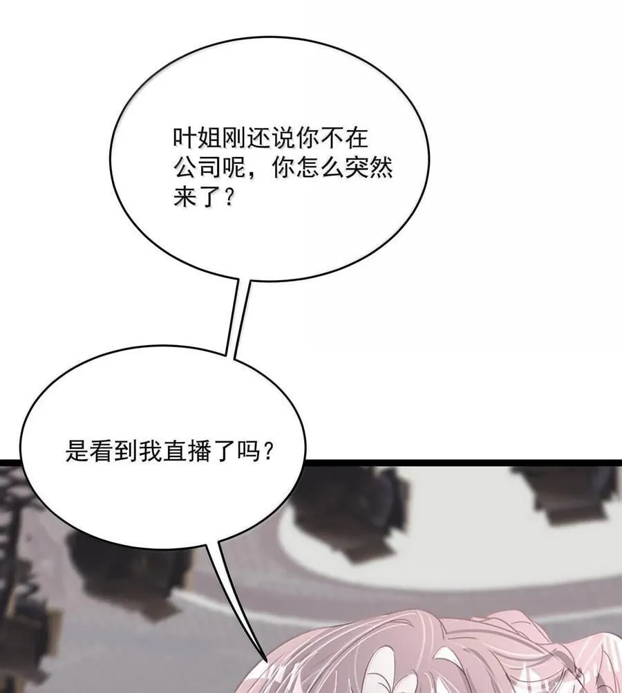 066 我喜欢你，也是真的。9