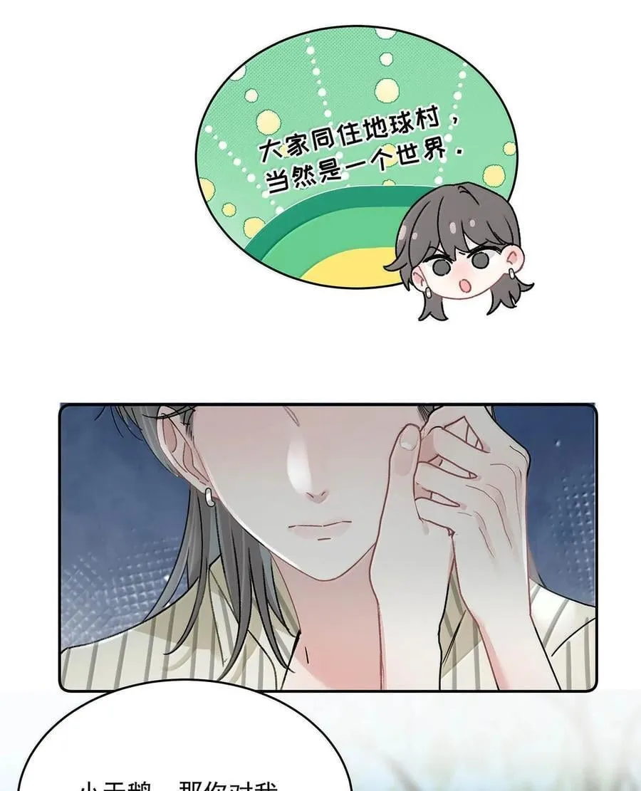 070 苏曼，我们暂时各归其位吧。8