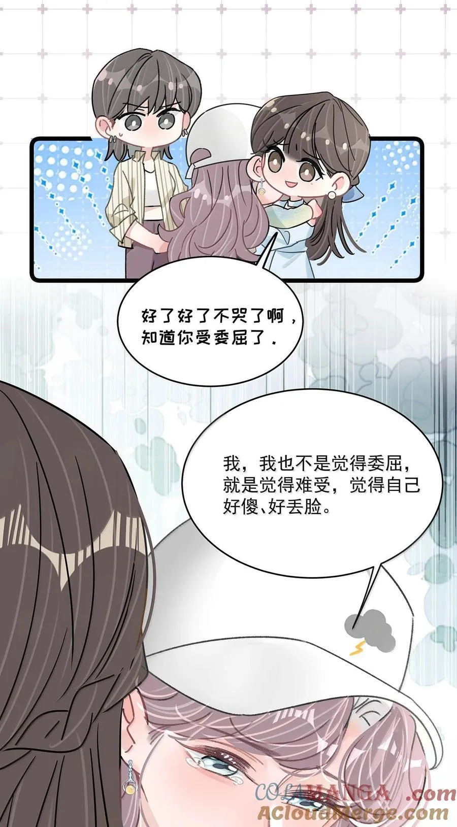 069· 不想再被她护在羽翼下。6