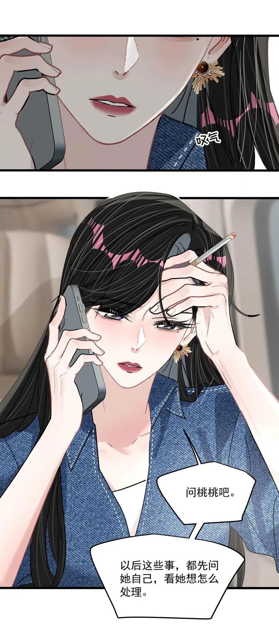 071 想和她并肩而立！7