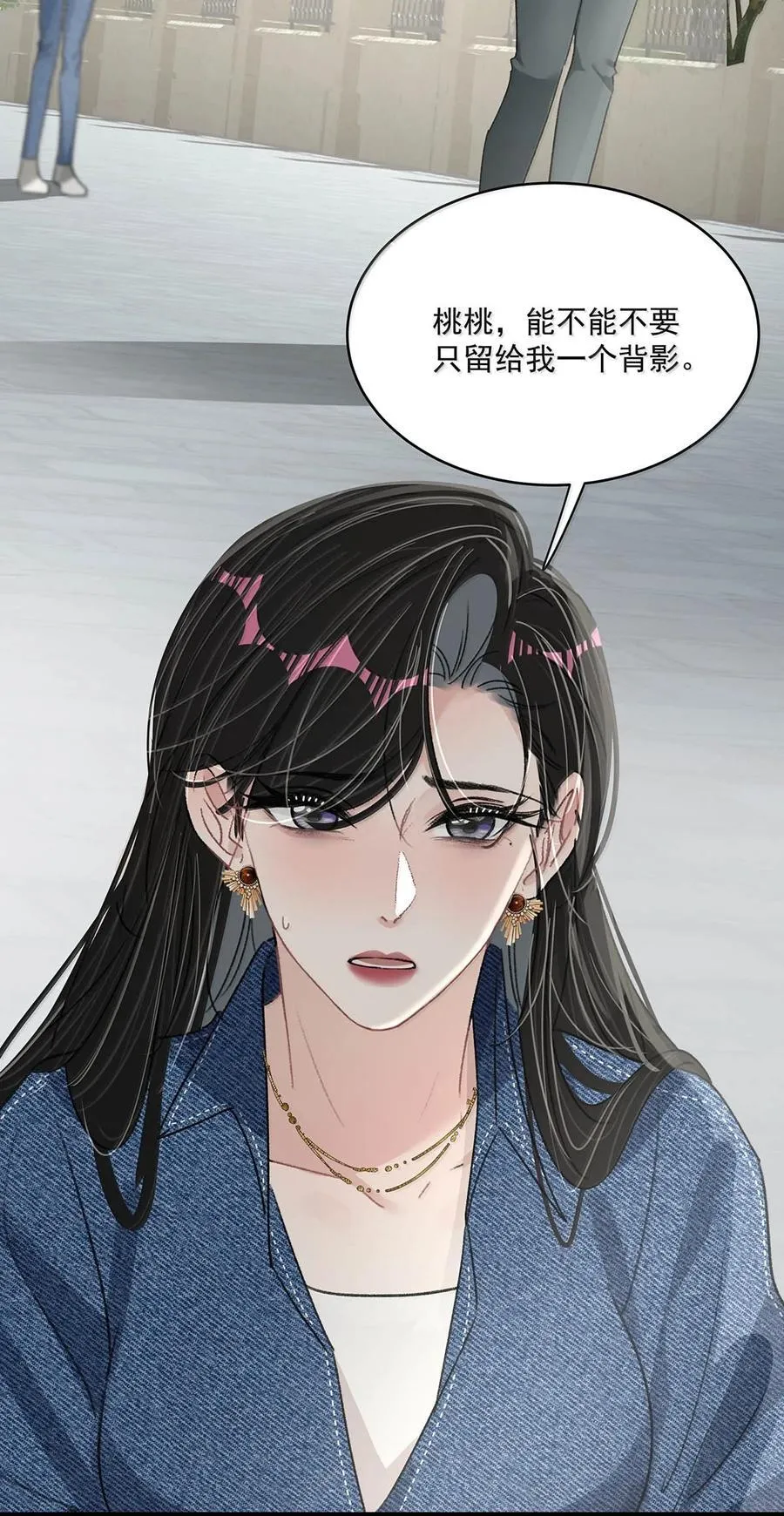 069· 不想再被她护在羽翼下。33
