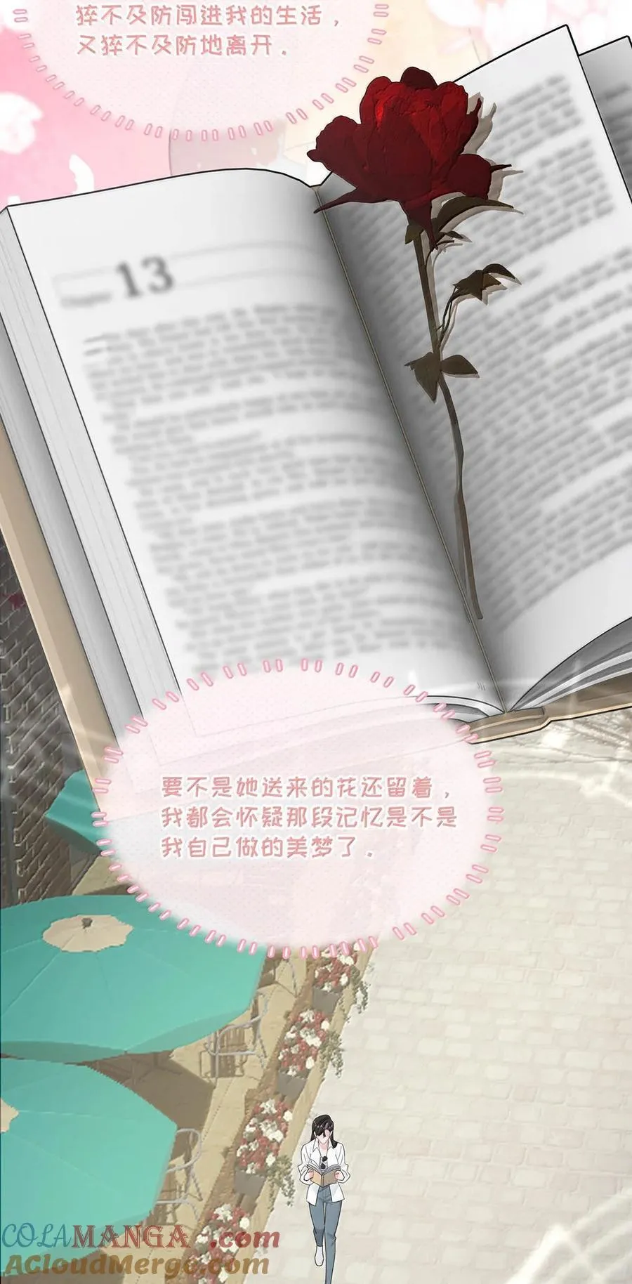 068 最初的记忆。16