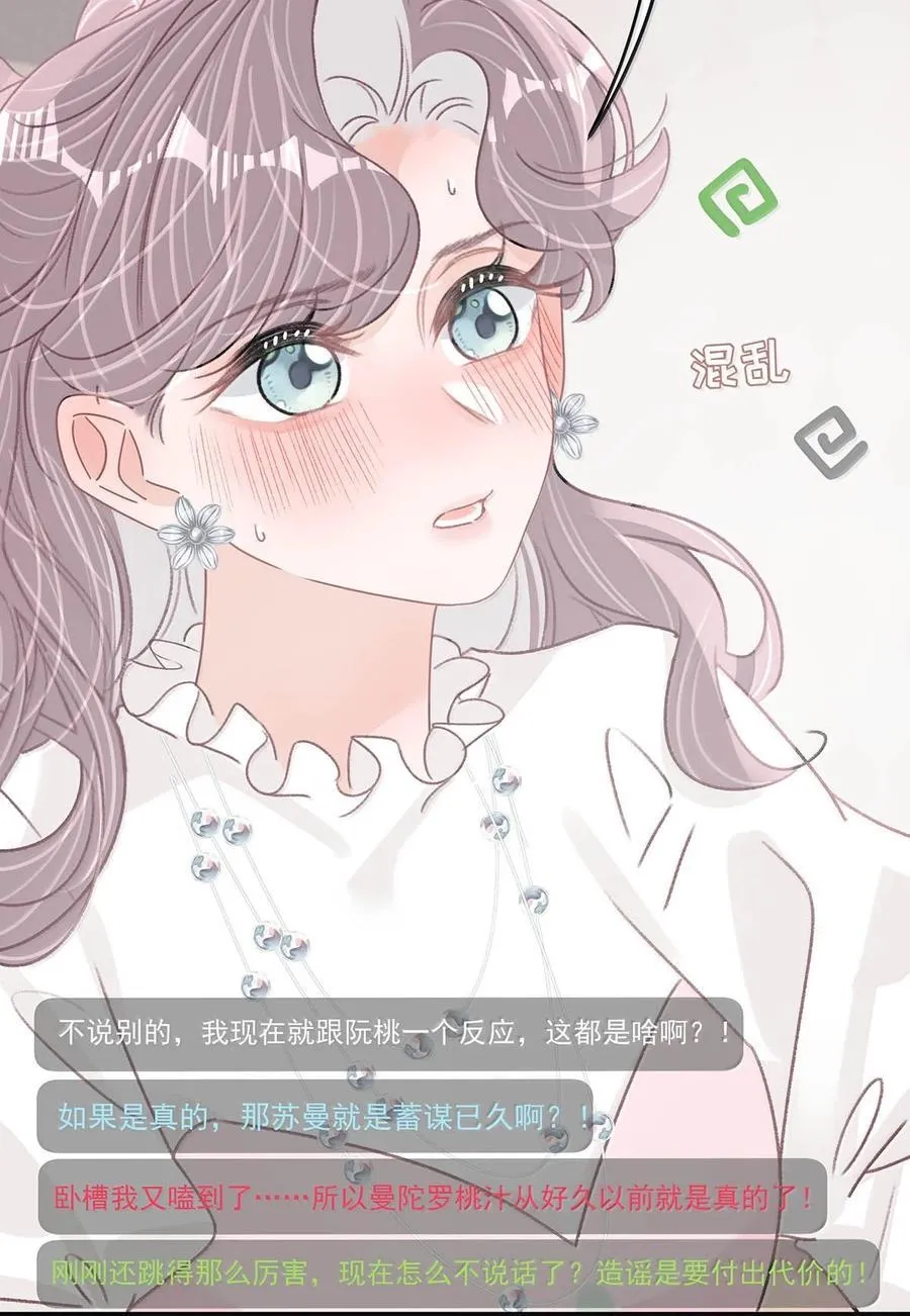 068 最初的记忆。31