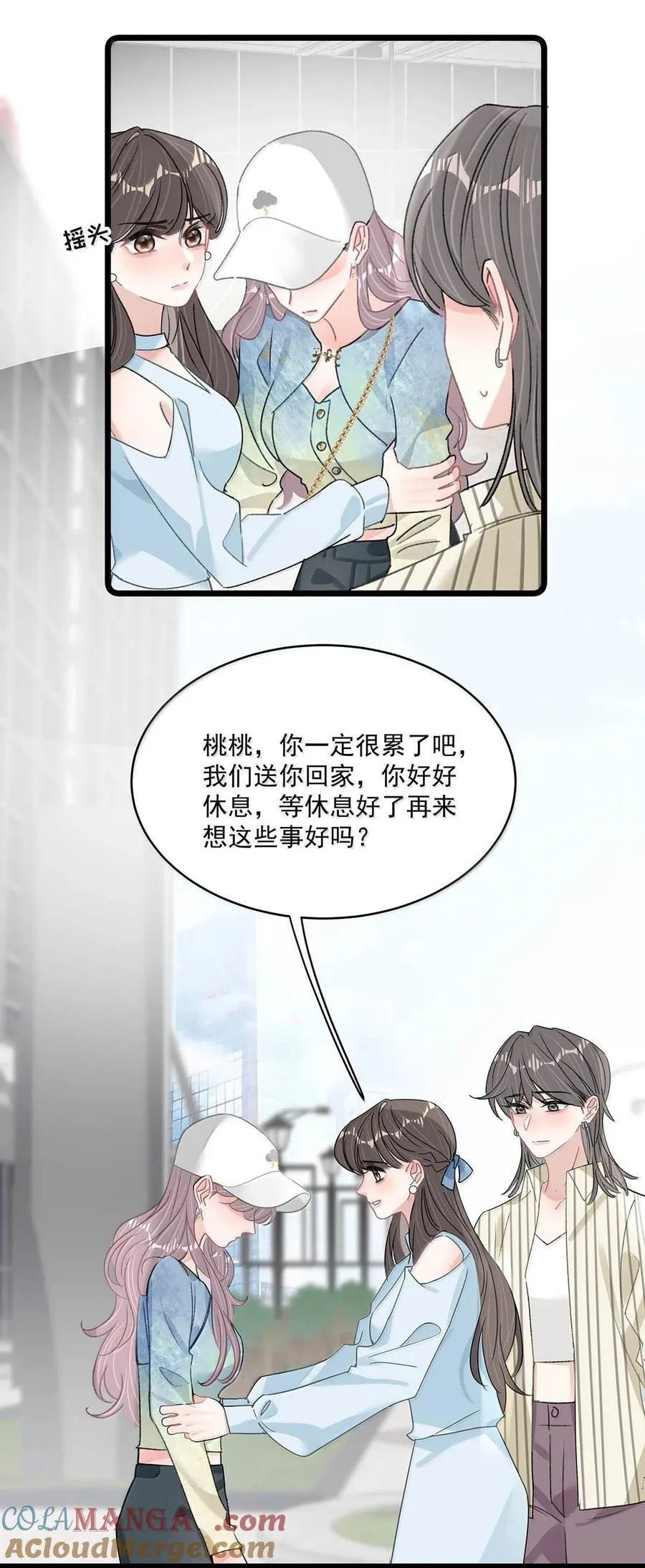 069· 不想再被她护在羽翼下。14