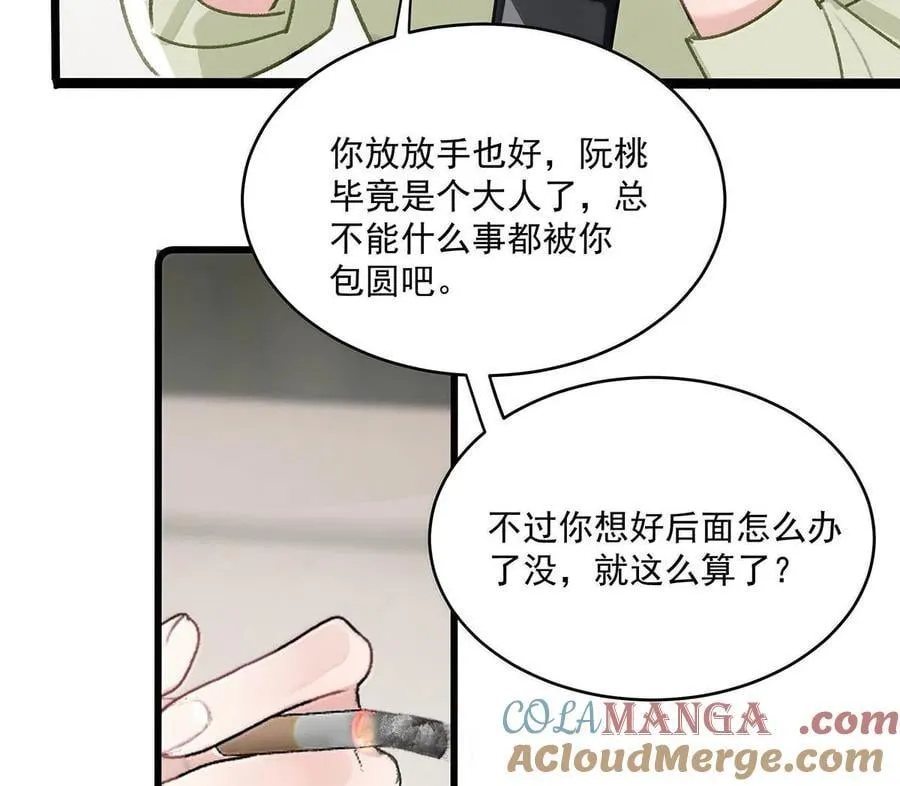 071 想和她并肩而立！10
