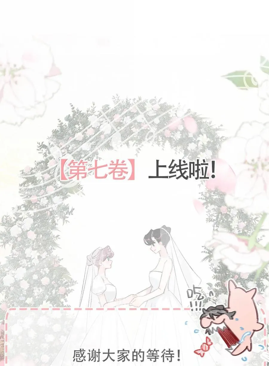 070 苏曼，我们暂时各归其位吧。41