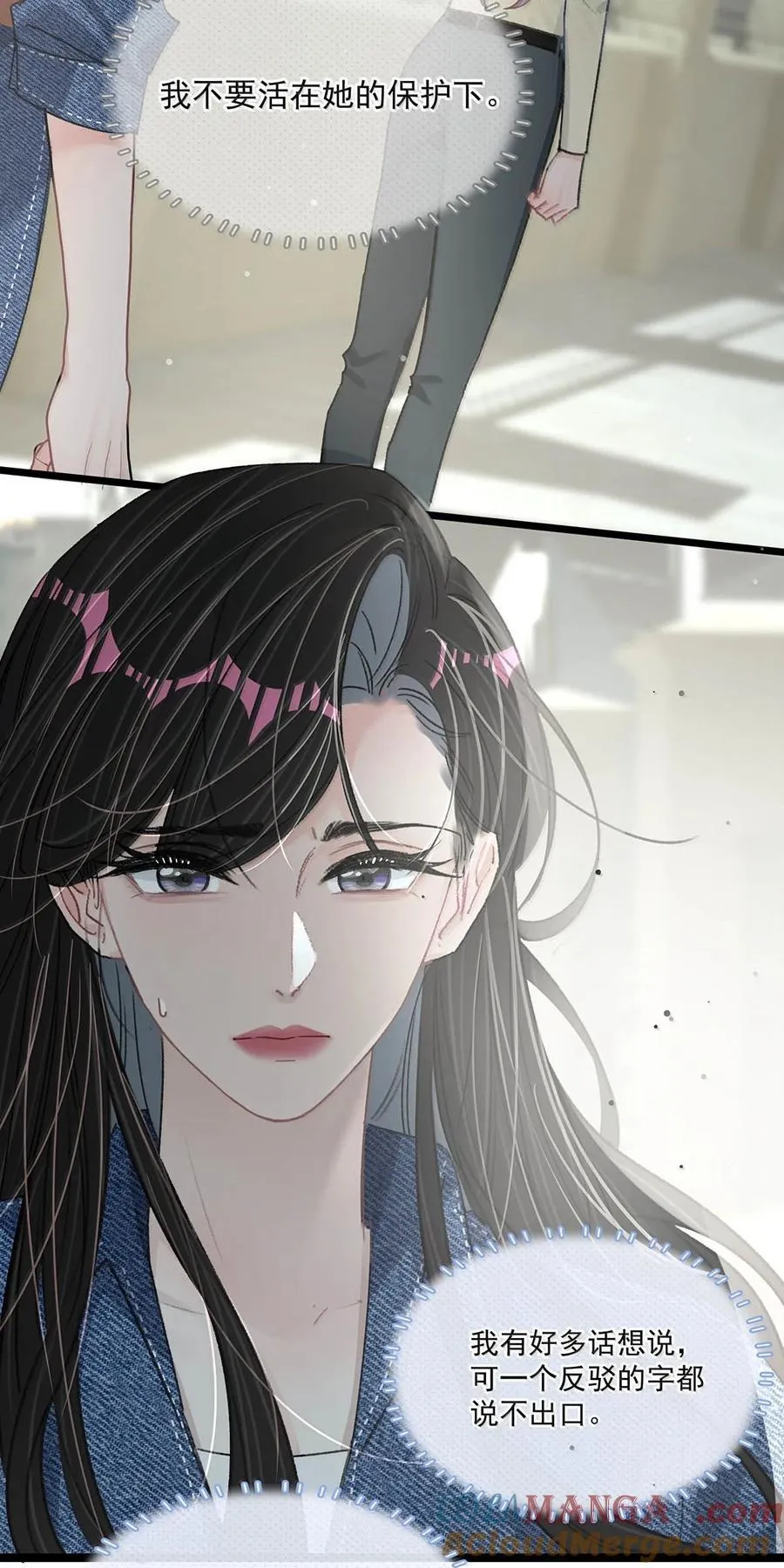 070 苏曼，我们暂时各归其位吧。33