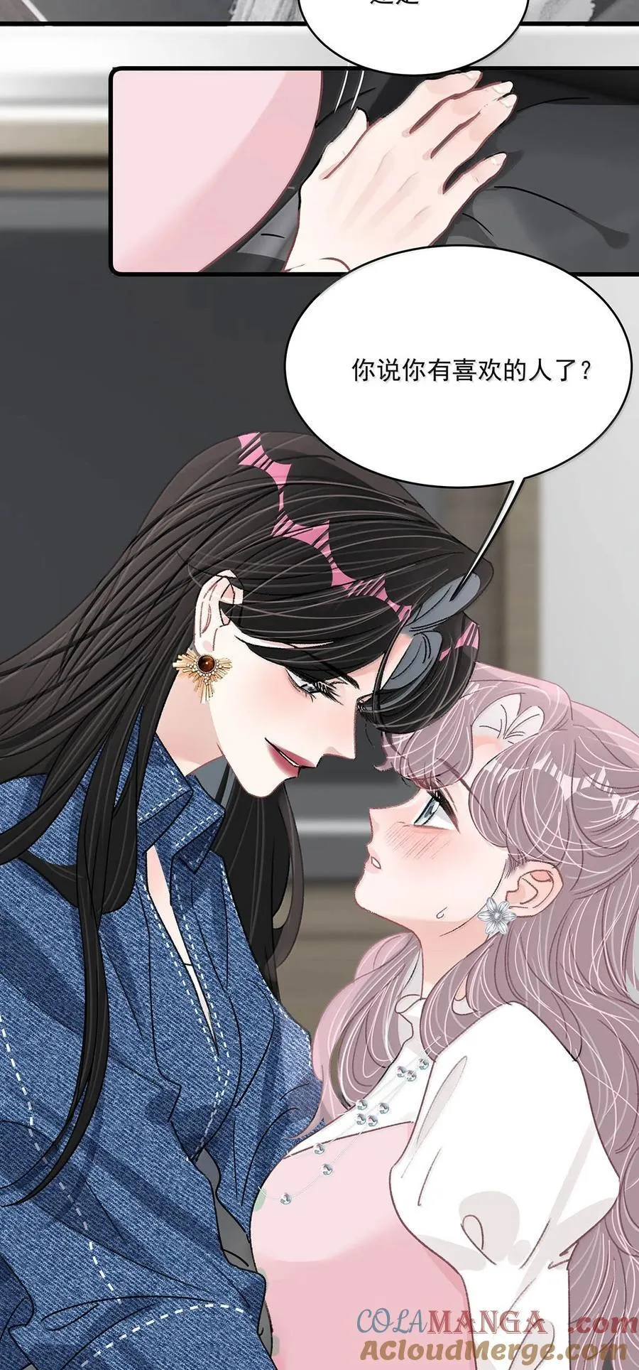 066 我喜欢你，也是真的。16