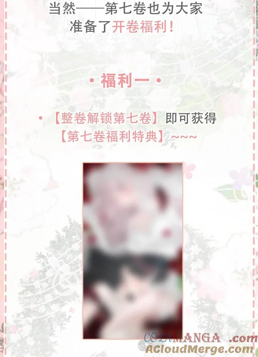 070 苏曼，我们暂时各归其位吧。42