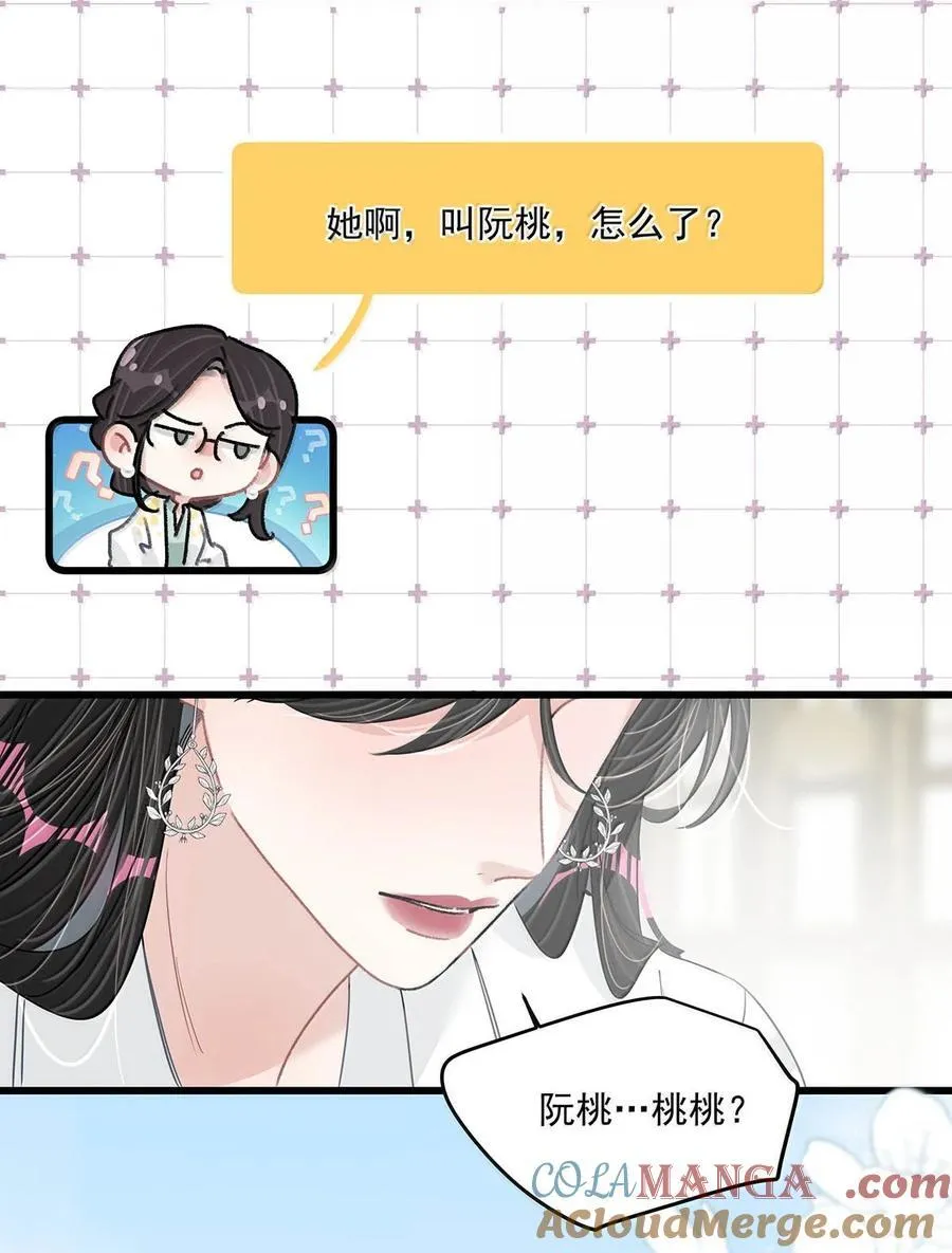 068 最初的记忆。26