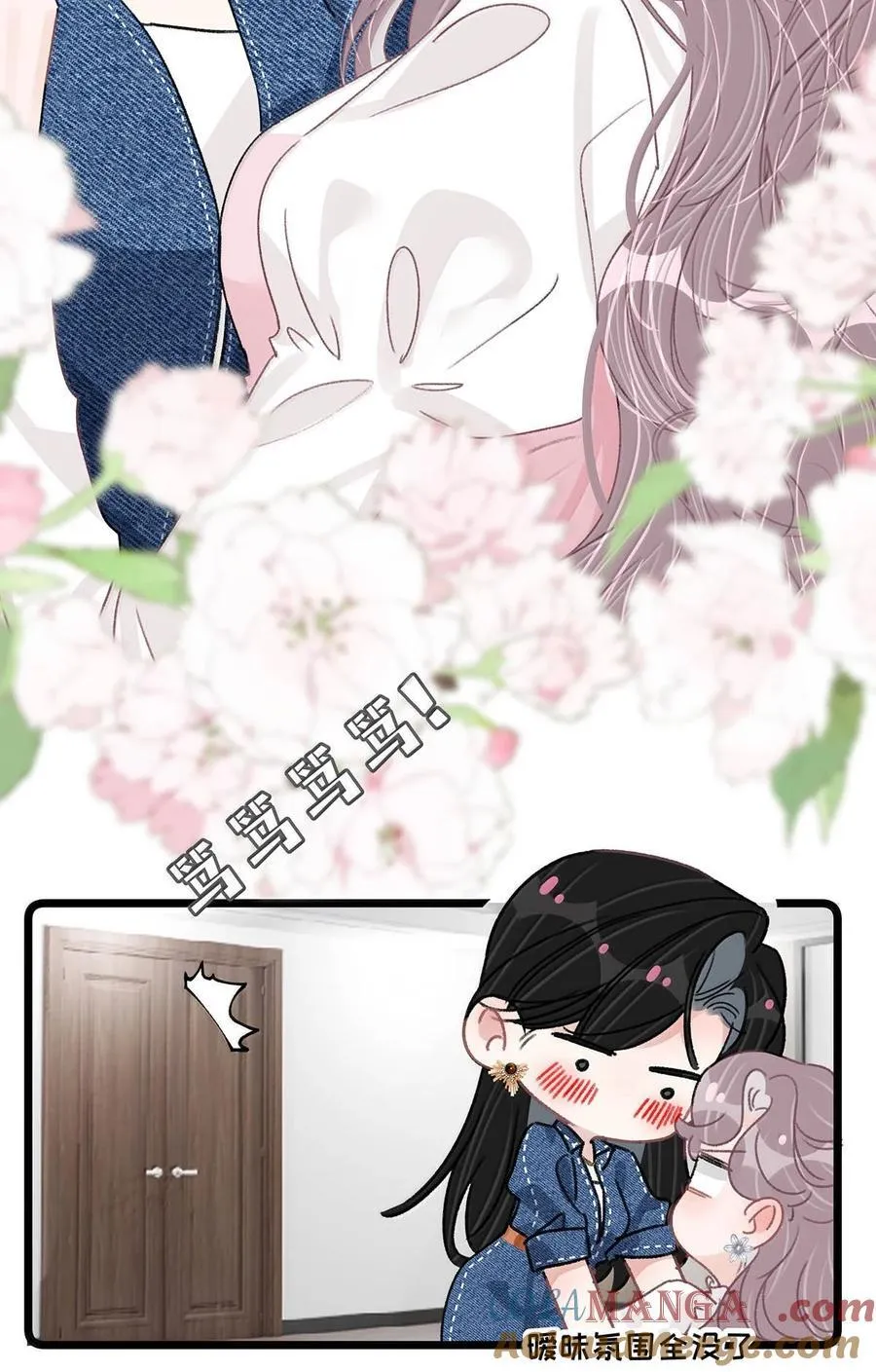 066 我喜欢你，也是真的。26