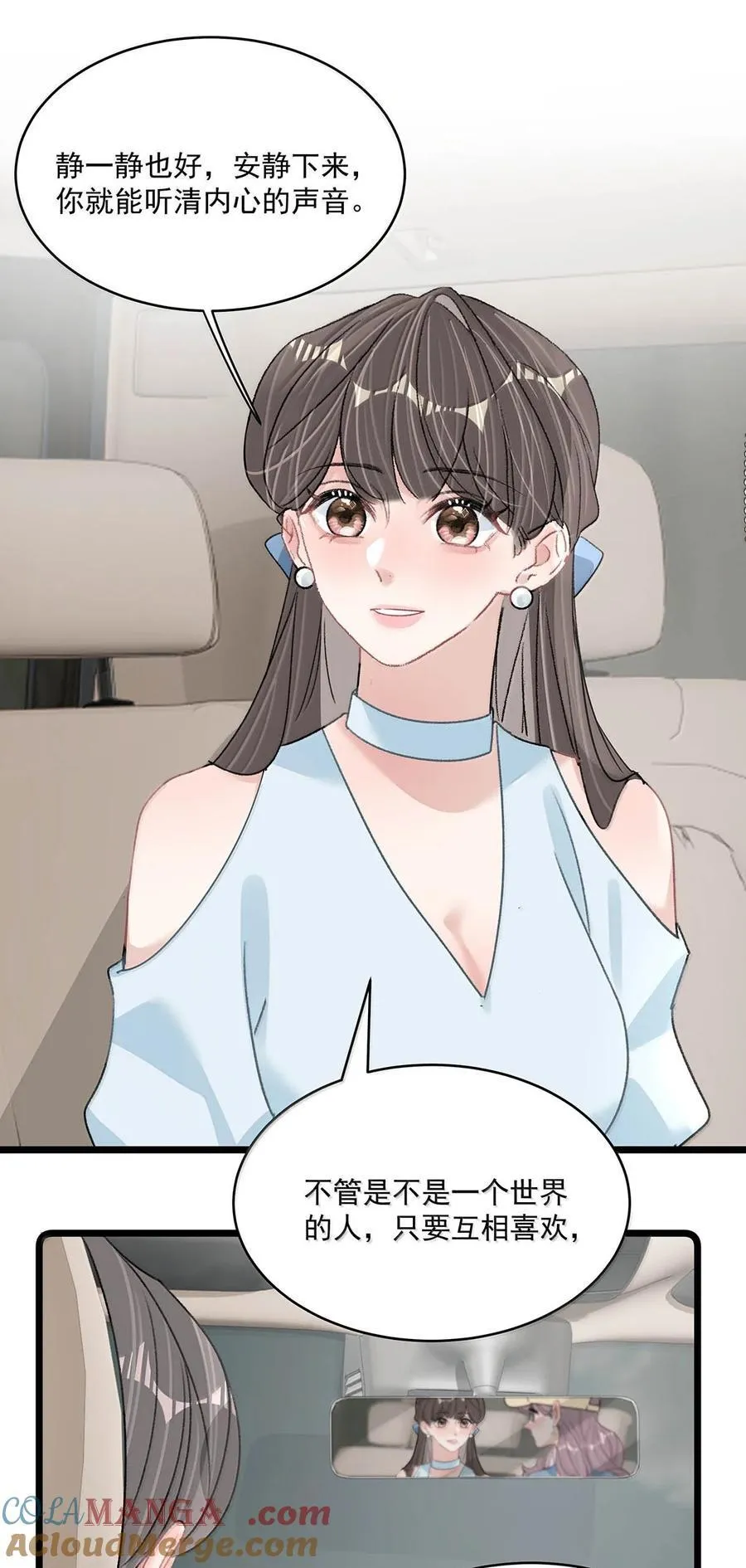 069· 不想再被她护在羽翼下。20