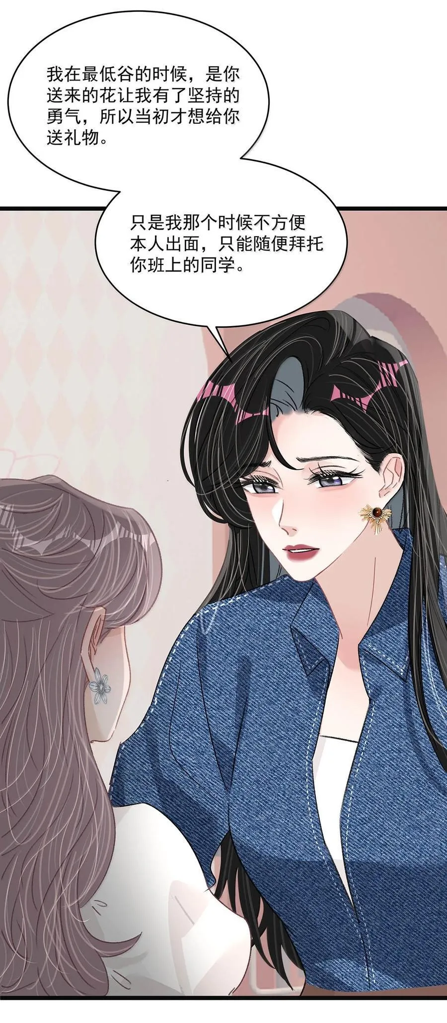 068 最初的记忆。29