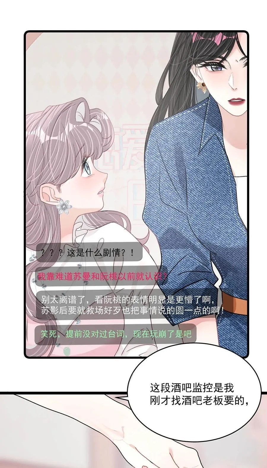 068 最初的记忆。3