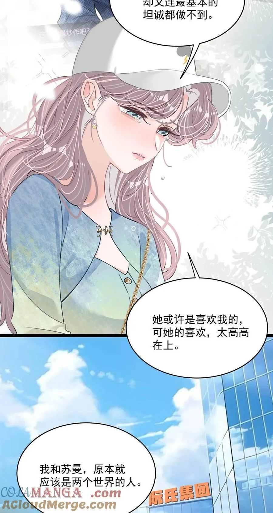 069· 不想再被她护在羽翼下。12