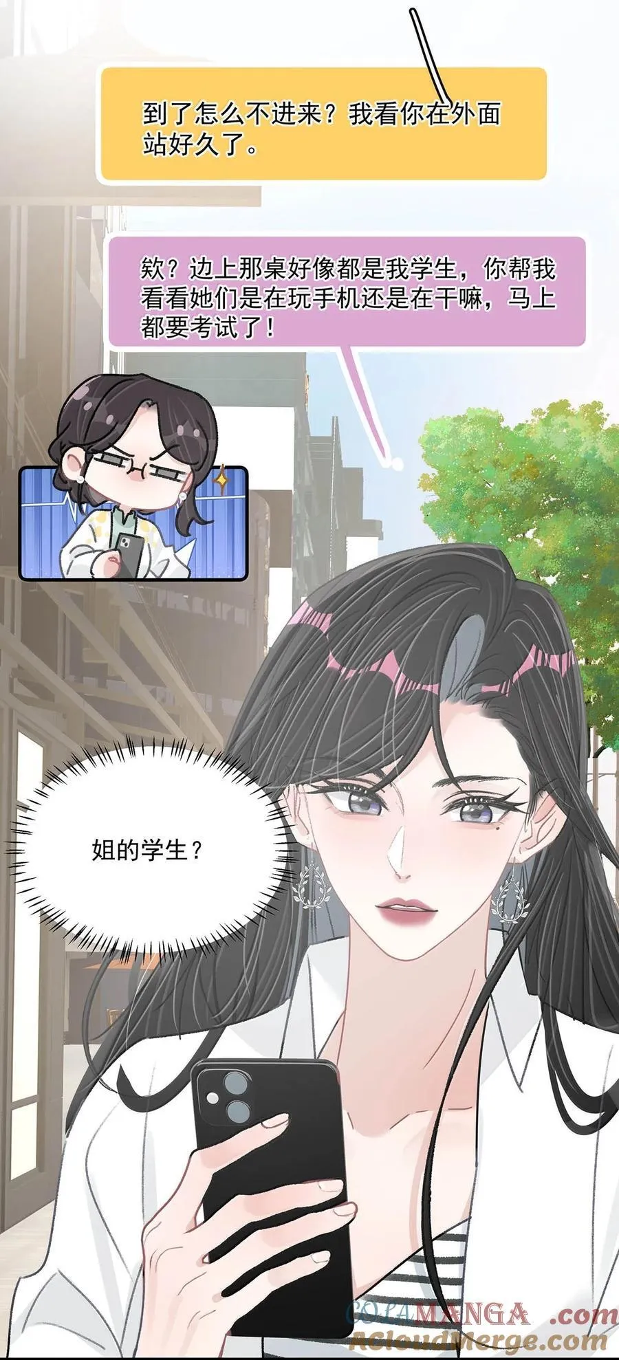 068 最初的记忆。24