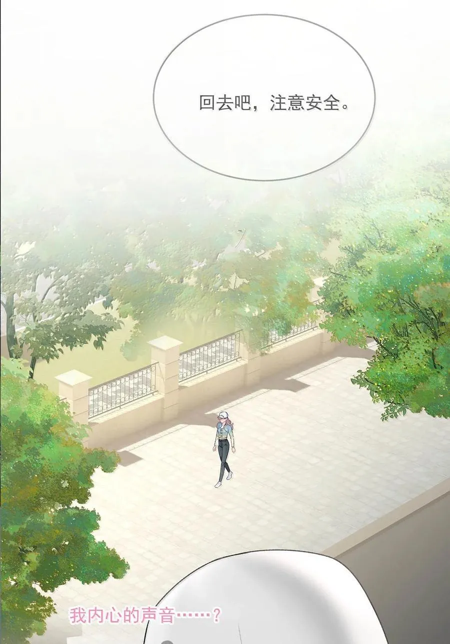 069· 不想再被她护在羽翼下。23