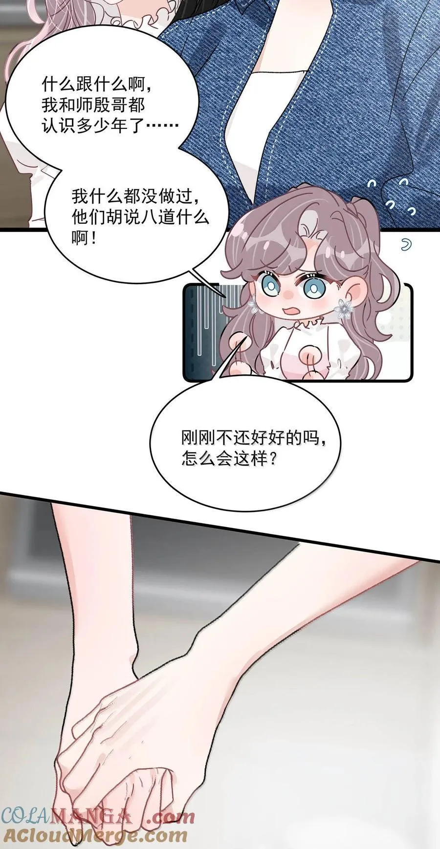 067 等解决了这件事，我就告诉你答案。6