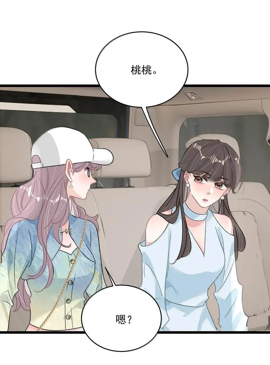 069· 不想再被她护在羽翼下。19