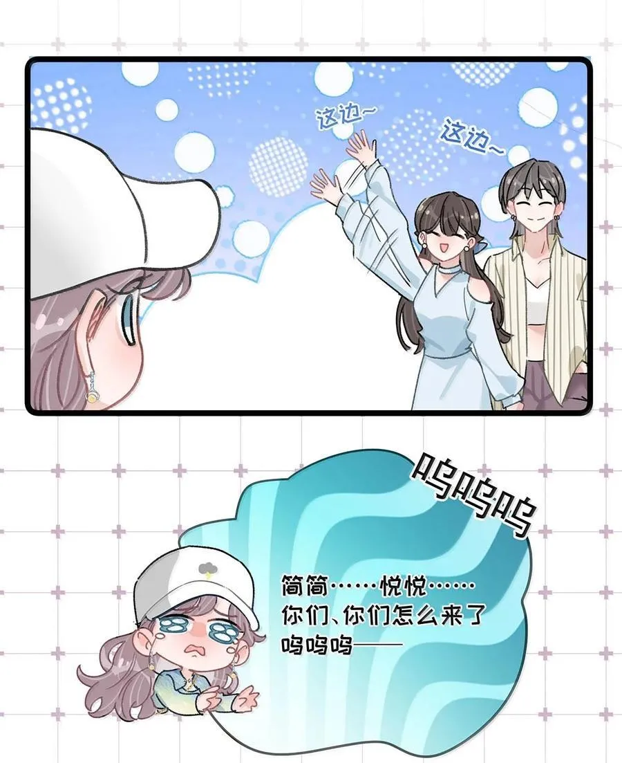 069· 不想再被她护在羽翼下。5