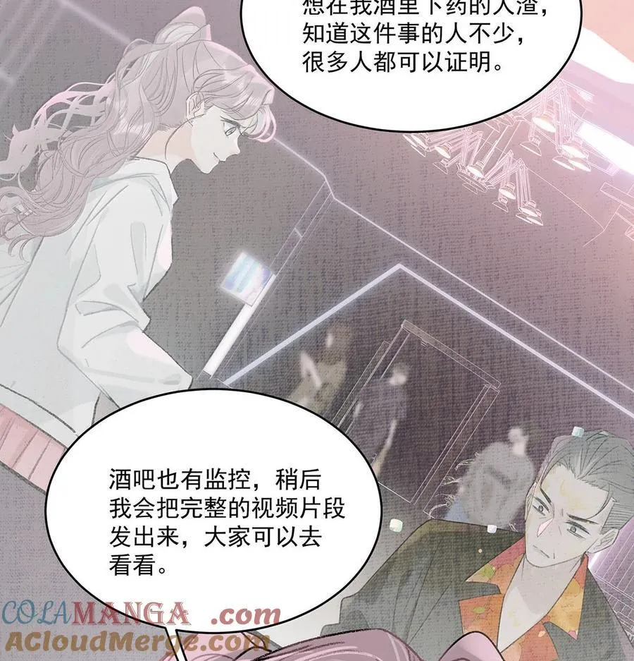 067 等解决了这件事，我就告诉你答案。24