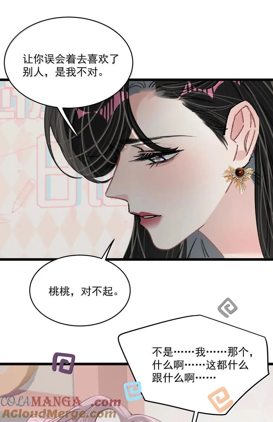 068 最初的记忆。30