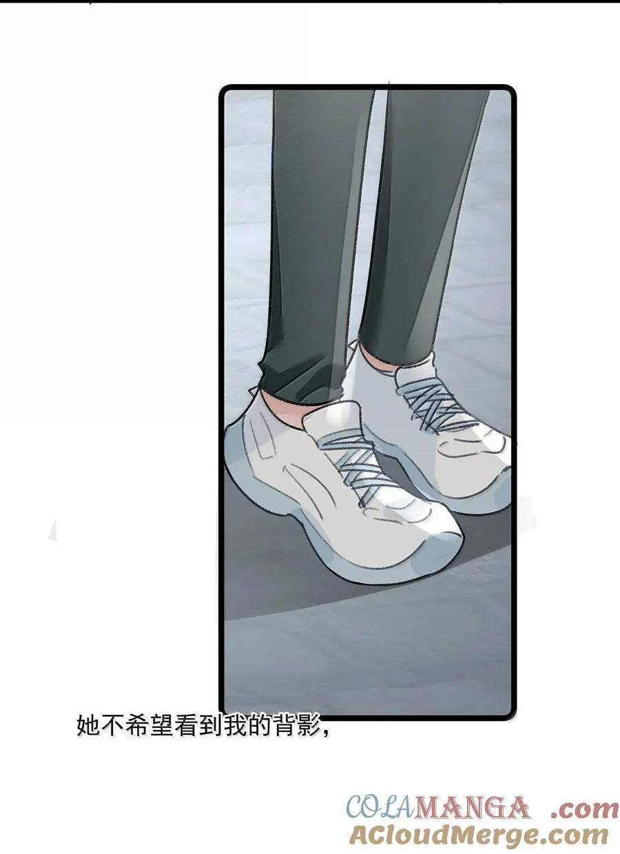 069· 不想再被她护在羽翼下。34