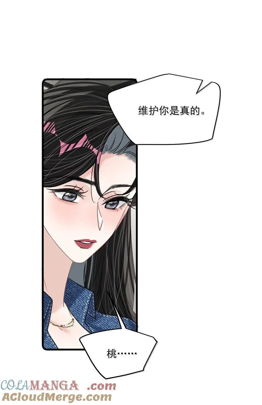 066 我喜欢你，也是真的。20