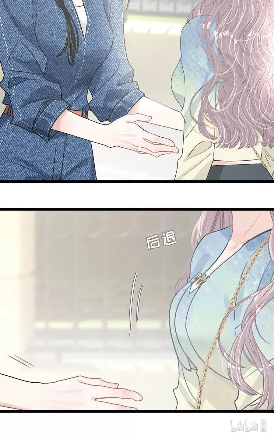 070 苏曼，我们暂时各归其位吧。26