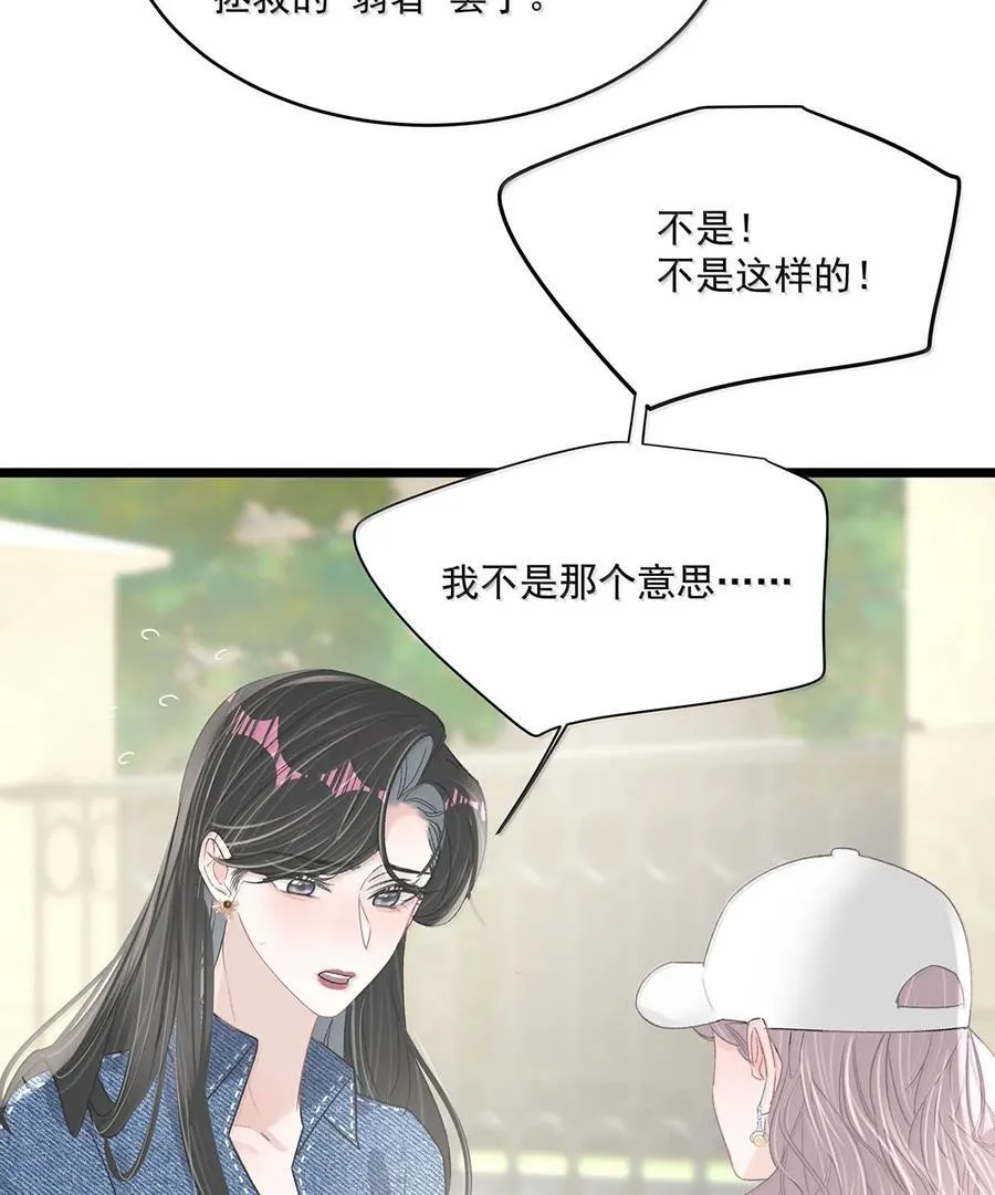 070 苏曼，我们暂时各归其位吧。25