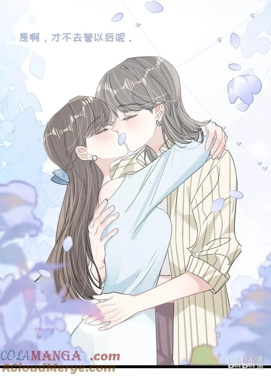 070 苏曼，我们暂时各归其位吧。18