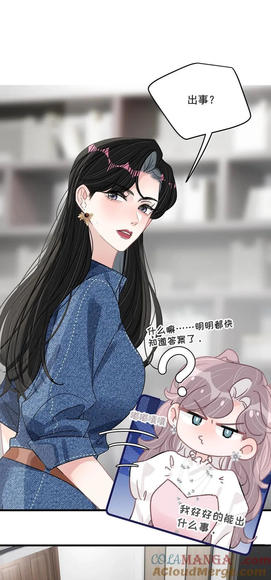 066 我喜欢你，也是真的。28