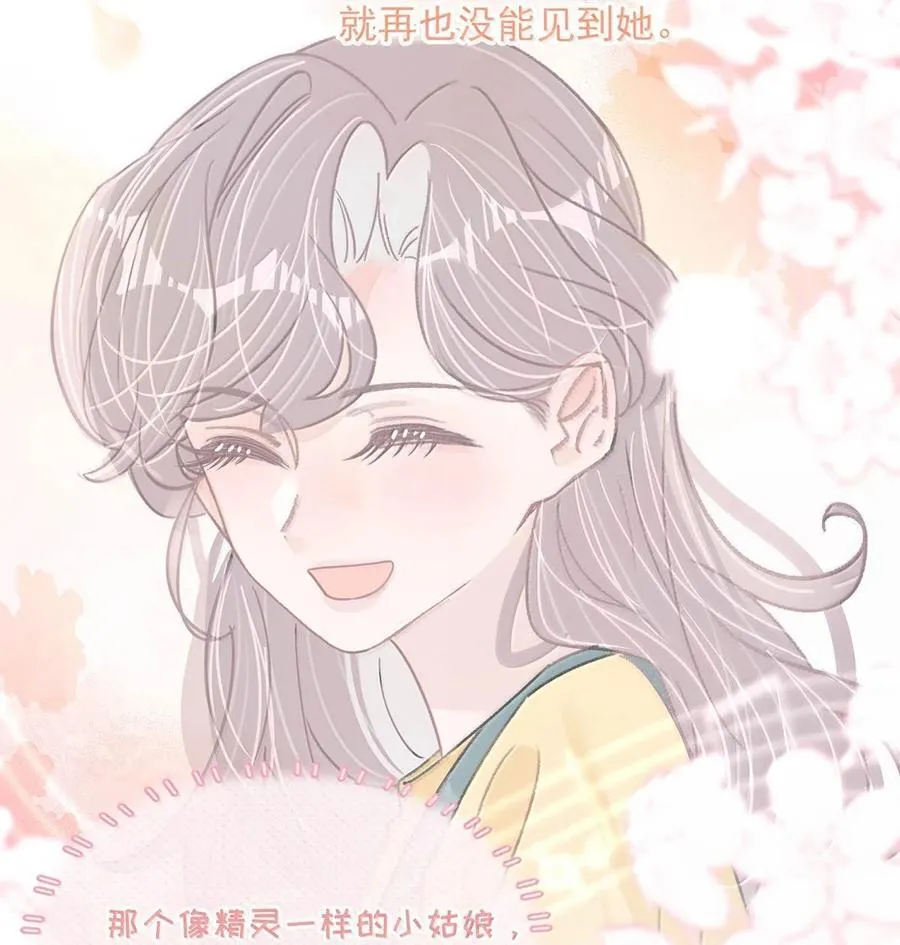 068 最初的记忆。15