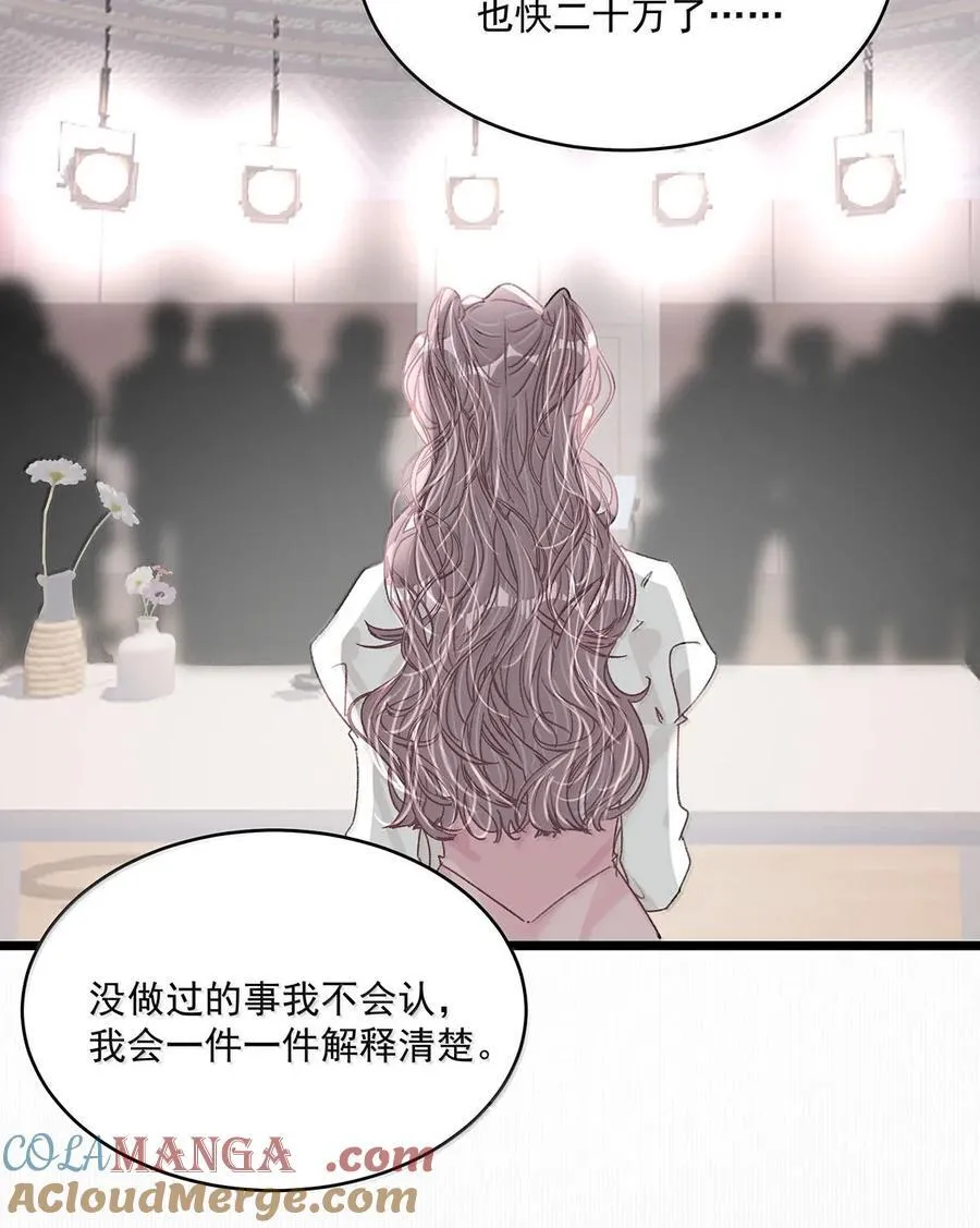 067 等解决了这件事，我就告诉你答案。20