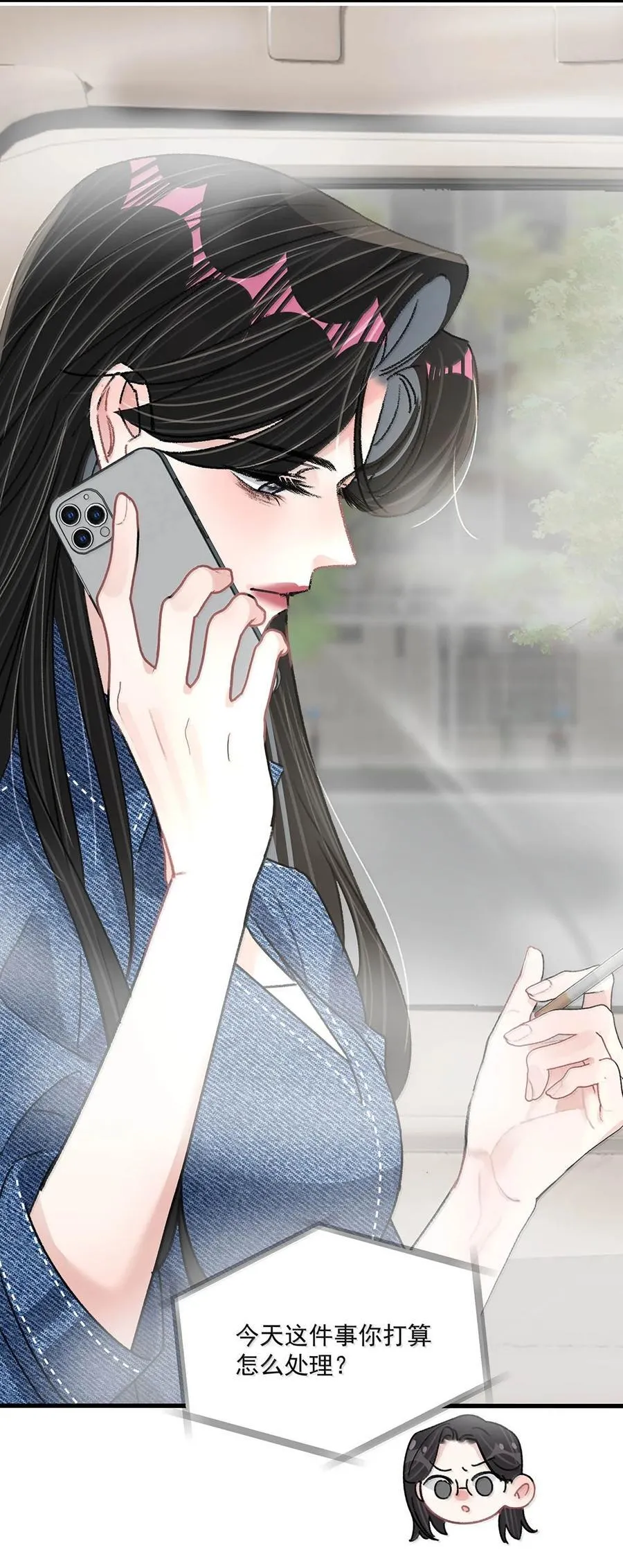 071 想和她并肩而立！5