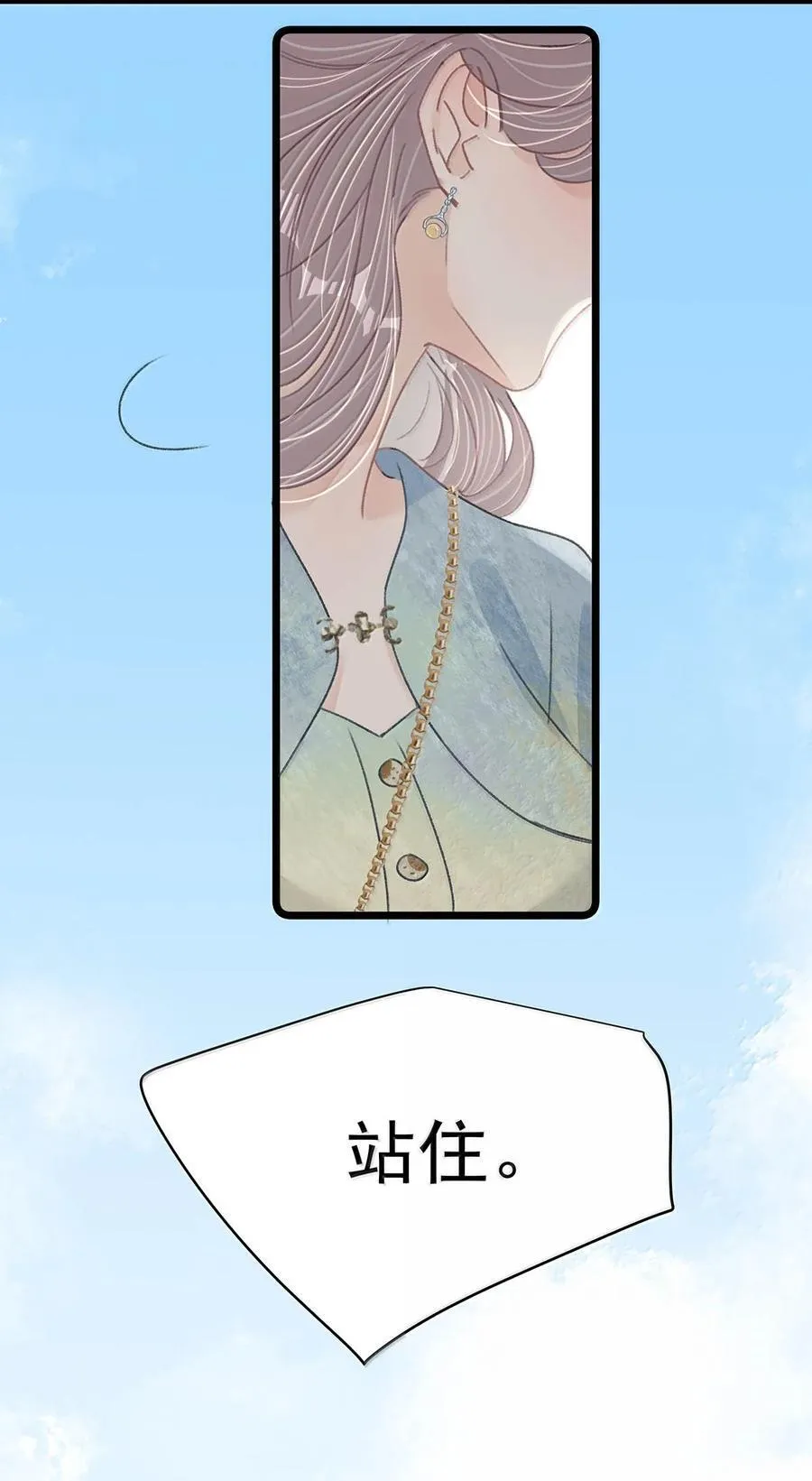 069· 不想再被她护在羽翼下。31