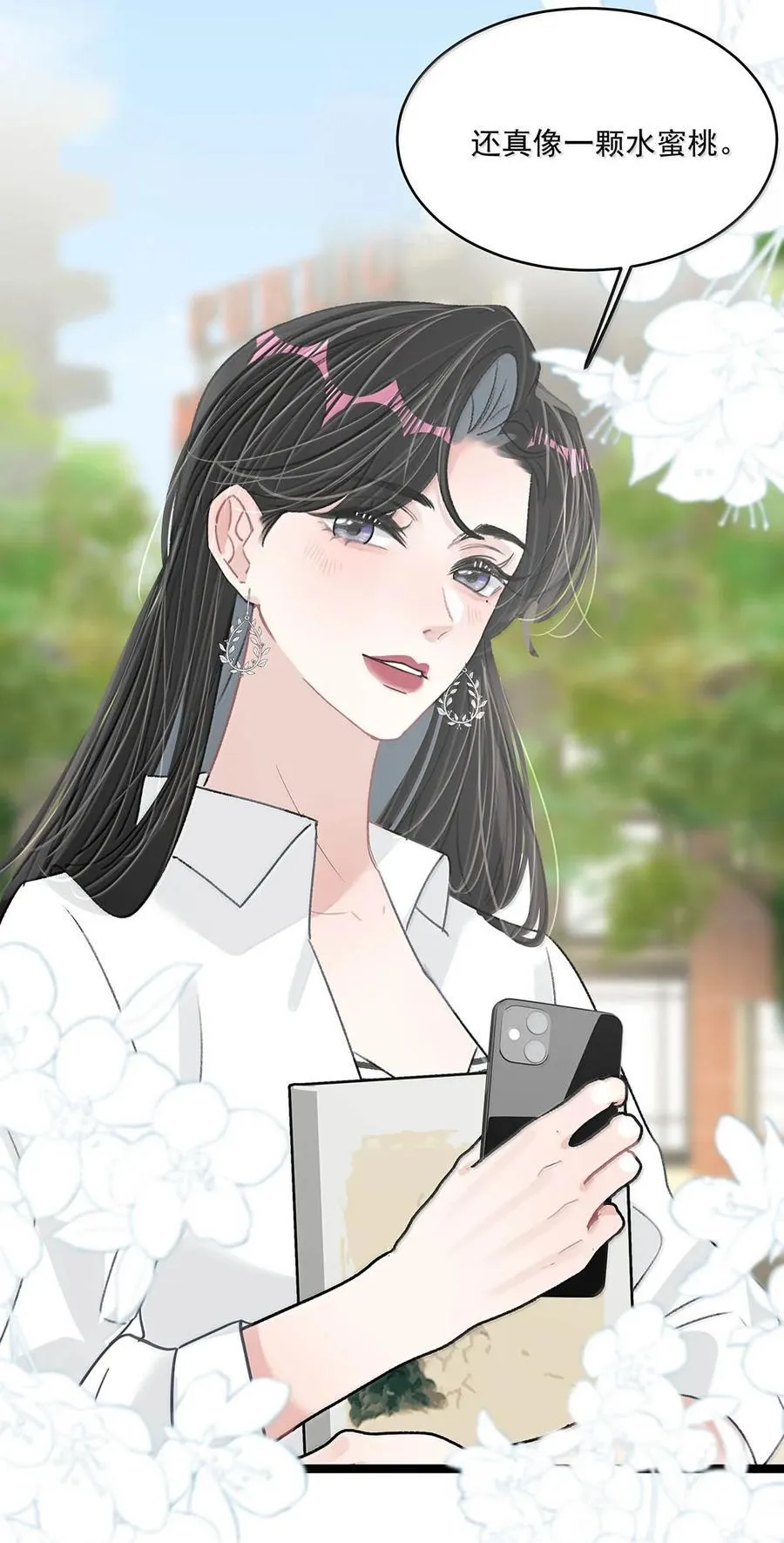 068 最初的记忆。27