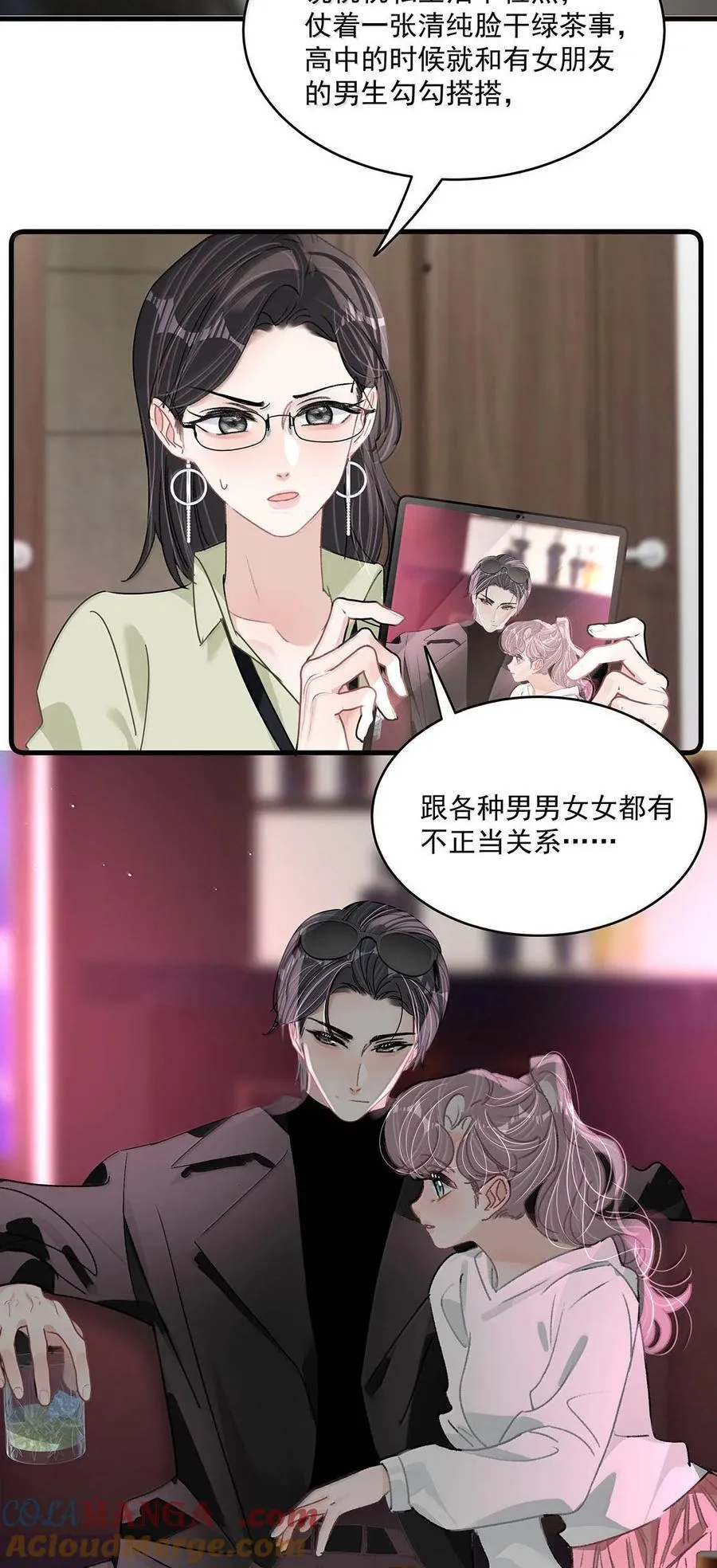 067 等解决了这件事，我就告诉你答案。4