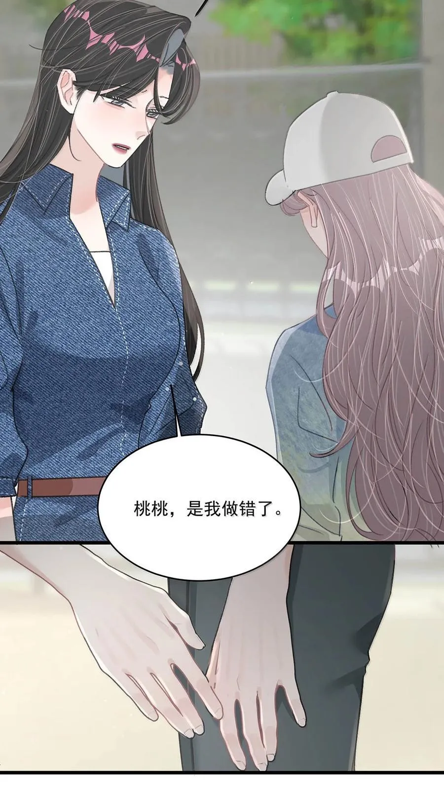 070 苏曼，我们暂时各归其位吧。28