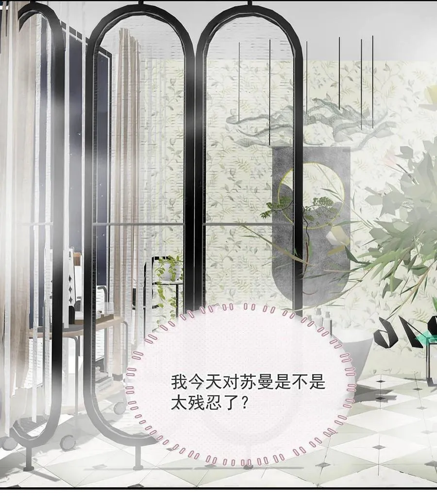 071 想和她并肩而立！15