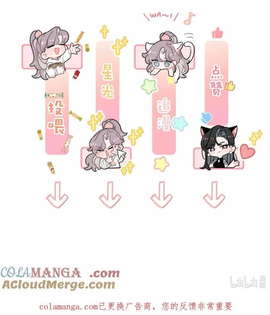 067 等解决了这件事，我就告诉你答案。38