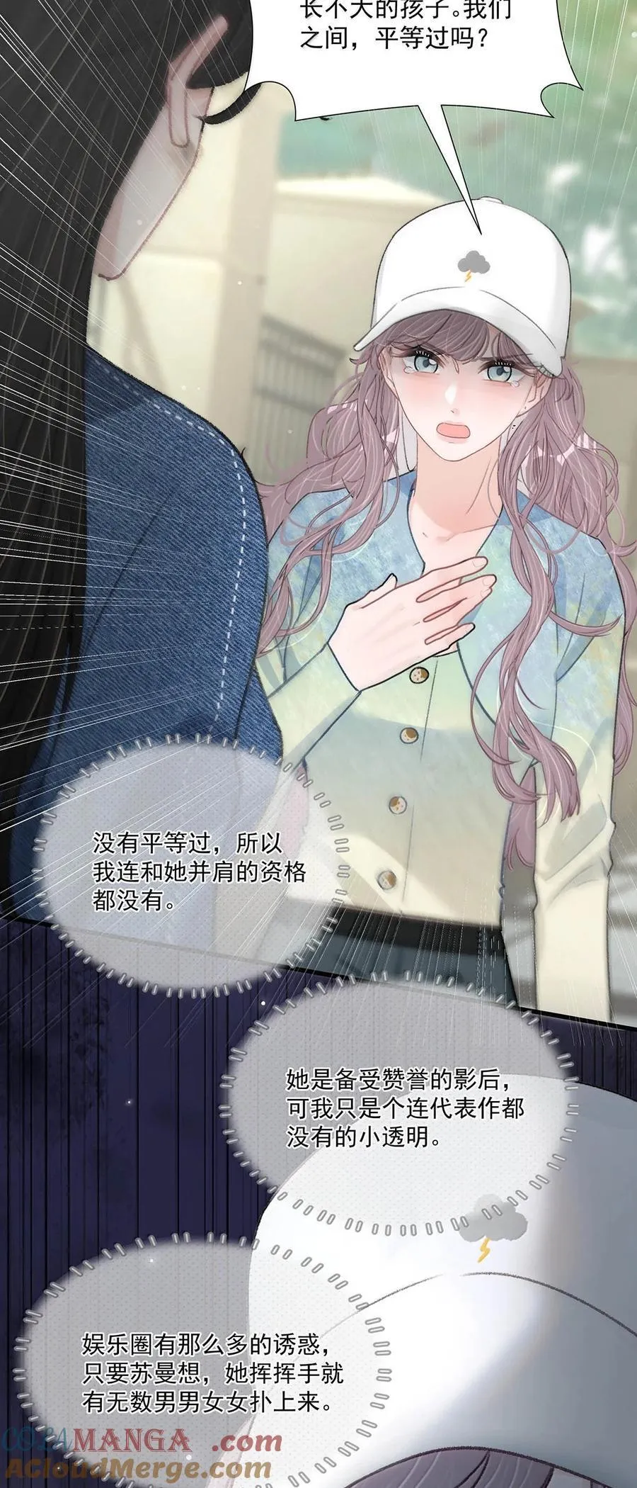 070 苏曼，我们暂时各归其位吧。30
