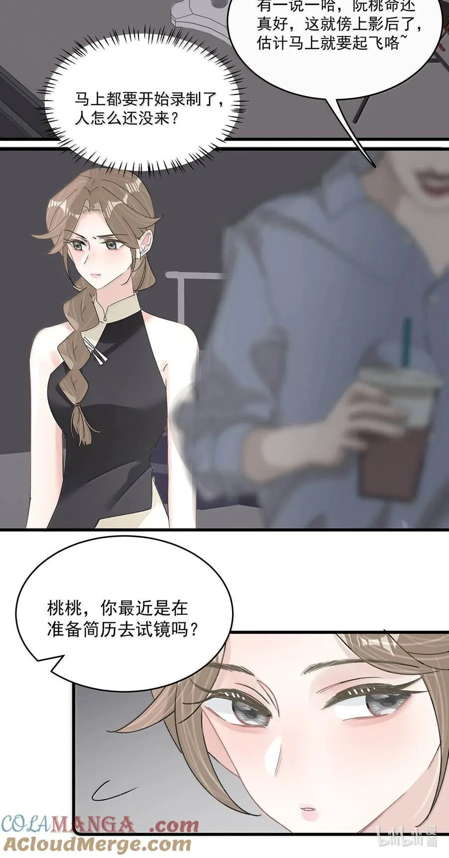 071 想和她并肩而立！28