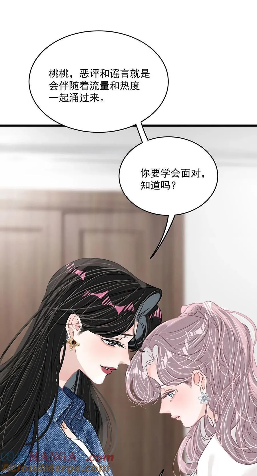 067 等解决了这件事，我就告诉你答案。10
